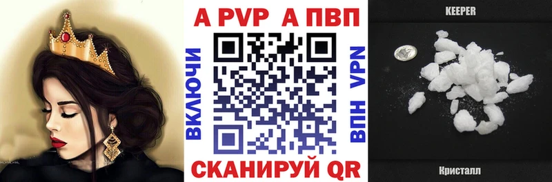 Наркотические вещества Усолье-Сибирское MDMA  Мефедрон  МАРИХУАНА  Cocaine  APVP 