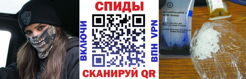 Amphetamine VHQ как найти Усолье-Сибирское