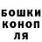 ГАШ хэш Doksel Ranov