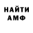 МЕТАДОН мёд Crypta hustletown