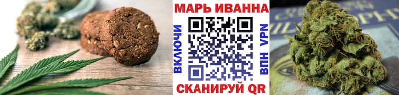Cannafood конопля Усолье-Сибирское