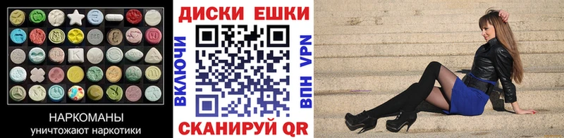 Ecstasy бентли  как найти закладки  Усолье-Сибирское 