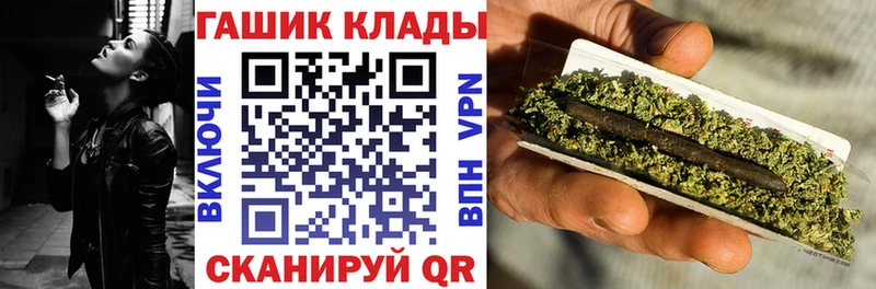 мега ТОР Усолье-Сибирское ГАШИШ VHQ