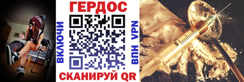 ГЕРОИН Heroin  kraken зеркало  Усолье-Сибирское 