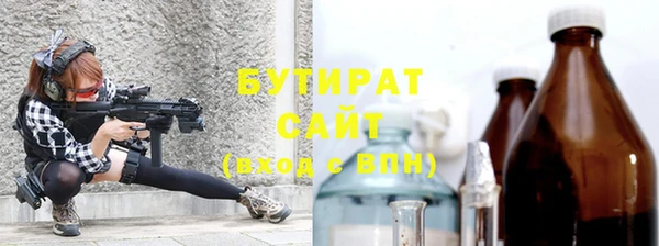 прущая мука Арсеньев