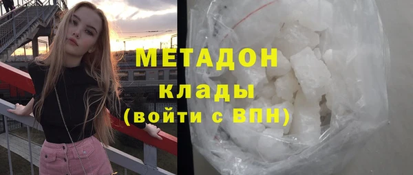 MDMA Армянск