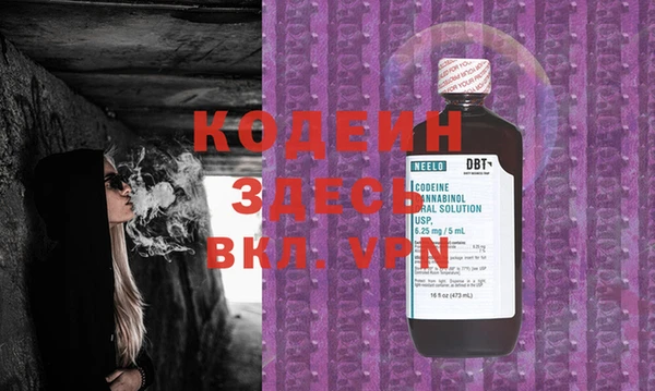 MDMA Армянск