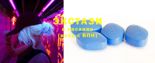 MDMA Армянск