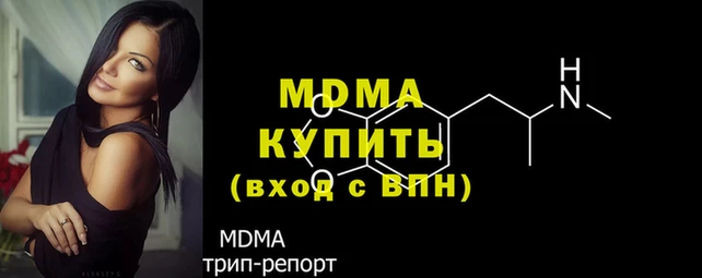 прущая мука Арсеньев