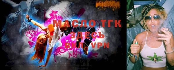 прущая мука Арсеньев