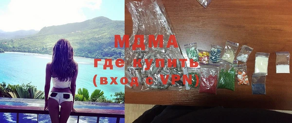 MDMA Армянск