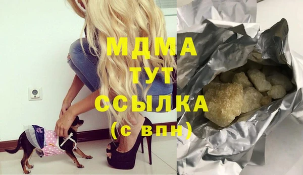 прущая мука Арсеньев