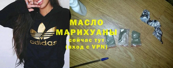 прущая мука Арсеньев