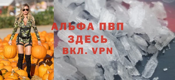 MDMA Армянск