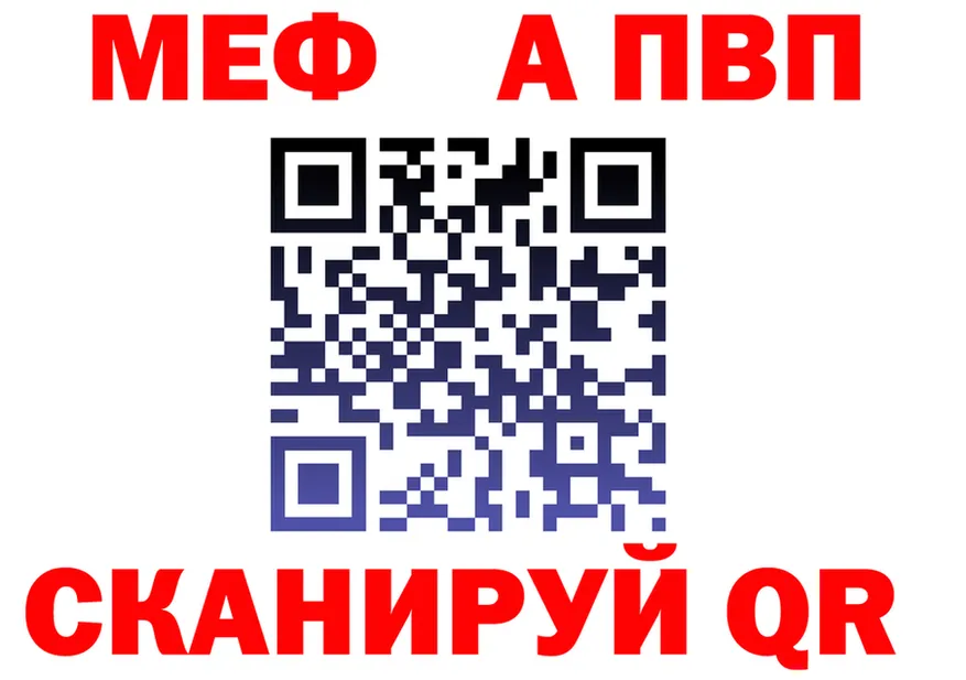 МЯУ-МЯУ мука сайт это гидра Усолье-Сибирское