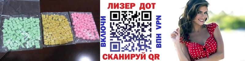 ЛСД экстази кислота  ссылка на мегу маркетплейс  Усолье-Сибирское 