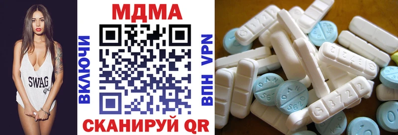 блэк спрут зеркало  Усолье-Сибирское  MDMA кристаллы 