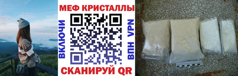 Мефедрон мяу мяу  дарнет шоп  Усолье-Сибирское 
