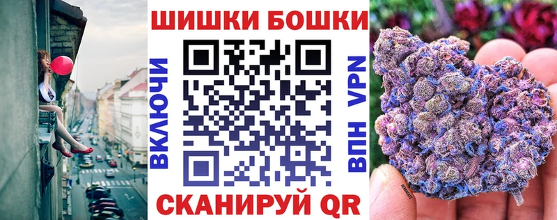 МАРИХУАНА White Widow Усолье-Сибирское